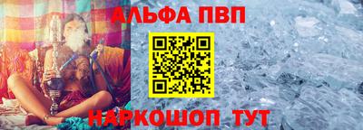 амф Кинель