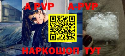 трава Беслан