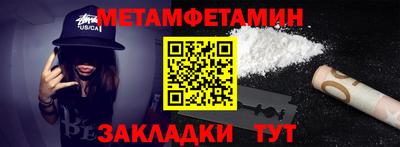 крисы Азнакаево