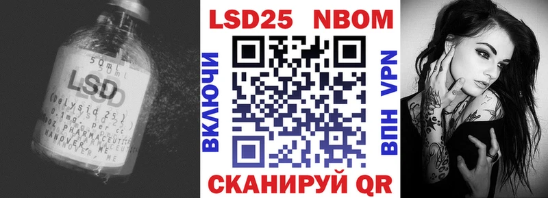 LSD-25 экстази кислота  маркетплейс как зайти  Советская Гавань 