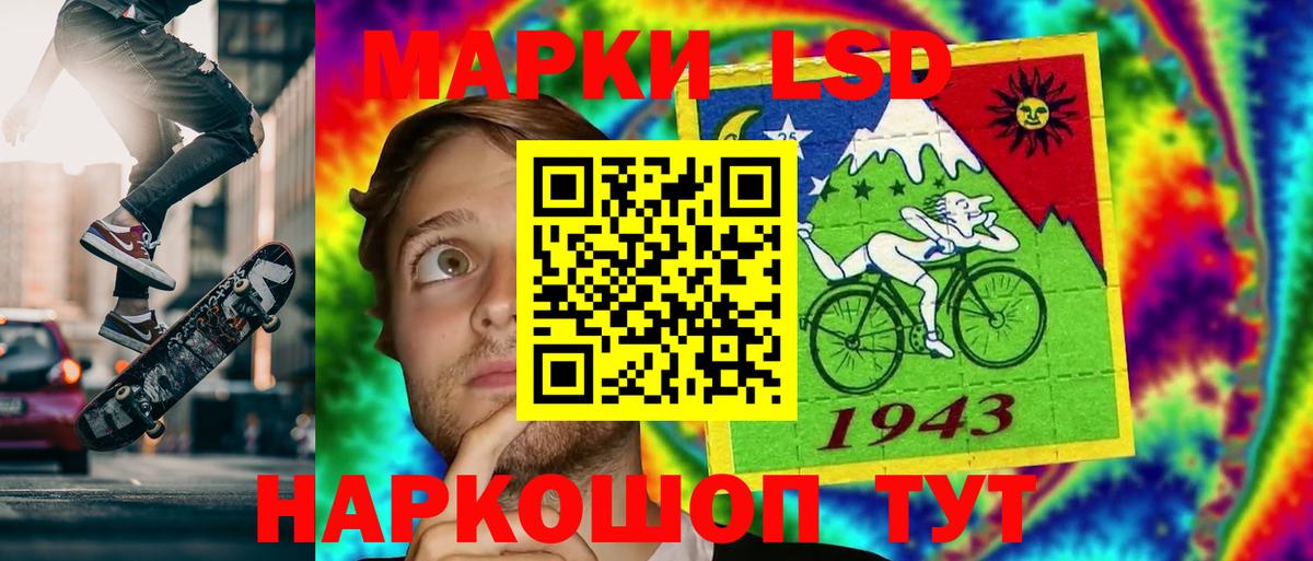 Гашиш  NBOMe  Канабис  Советская Гавань  Меф   ГАШ  МДМА  Вход с VPN 