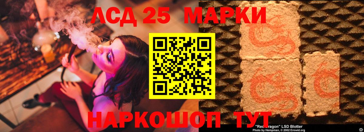 Канабис  НБОМе  Советская Гавань  Вход с VPN  Меф  Кодеин  Хэш  Конопля  МЕФ  Alpha-PVP  COCAIN 