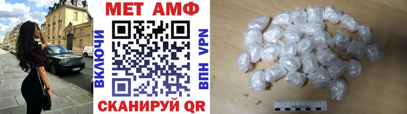 где купить наркоту Советская Гавань Метамфетамин витя