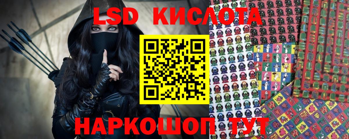 Марки NBOMe 1,8мг  Марки NBOMe 1,8мг  где найти наркотики  Советская Гавань  Вход с VPN  Наркотические марки 