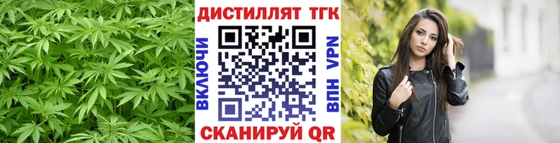 сколько стоит  Советская Гавань  ТГК THC oil 
