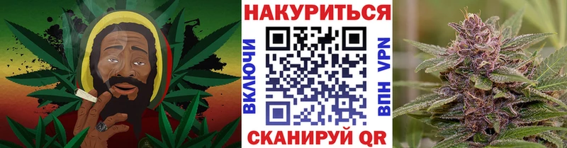 МАРИХУАНА Bruce Banner кракен онион Советская Гавань