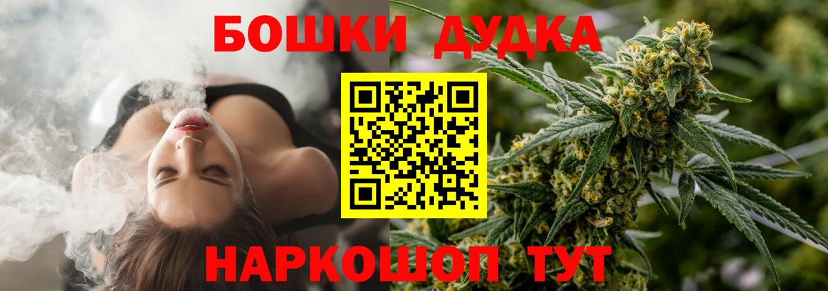 МАРИХУАНА VHQ Советская Гавань