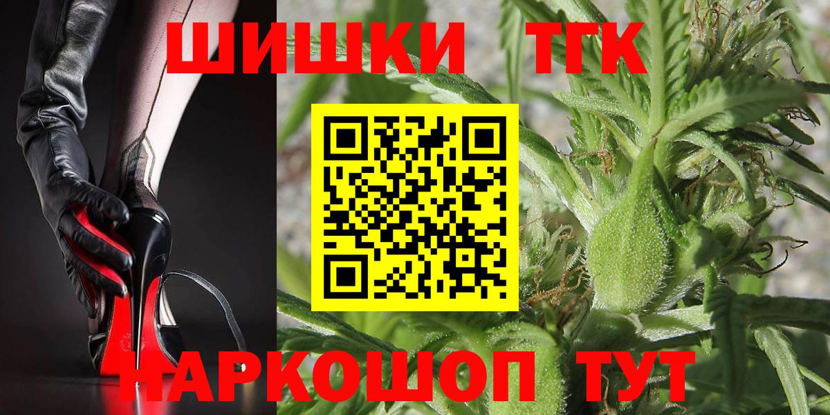 Бошки марихуана LSD WEED  МАРИХУАНА Bruce Banner  Советская Гавань  Вход с VPN  Канабис индика  Каннабис Amnesia 